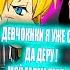 НАРУТО УЧИХА НАРУКО ТЯН ВСЕ ЧАСТИ
