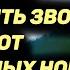 Как Запретить Звонки От Неизвестных Номеров