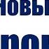 Элемент COULD Загадка