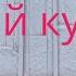 онлайн курсы как сделать формы формы курсы обучение ремонт камень