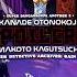 Kanade Otonokoji V Makoto Kagutsuchi