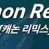 캐논 지오메트리 대쉬 리믹스 Canon Remix Geometry Dash Ver