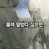 일본 731부대의 조선인 마루타 실험 4가지