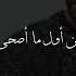 كل ما اسرح اغمض عيني الاقيكي رجعتي