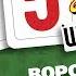 ВОРОВАЙКИ БРИЛЛИАНТИКИ 365 ХИТОВ ШАНСОНА КАЖДЫЙ ДЕНЬ ПО ПЕСНЕ 283