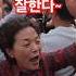 이잼 드디어 만난 영암잼이모 잘한다 잘한다 대박리액션ㅋ