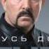 Бутырка Качнем вагон