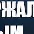 НОВОСТИ 2019 Александра Емельяненко задержали в Кисловодске после двойного ДТП