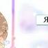 Озвучка Soukoku комиксов Bungou Stray Dogs часть 22