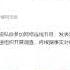 南方日报 记者称全红婵 疯疯癫癫 像白痴 官方回应