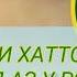 УМАР ИБНИ ХАТТОБ КИ БУД