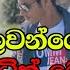 Lavan Abhishek Tiktok Collection TikToker SriLanka