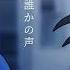 1時間耐久 すりぃ限りなく灰色へ Feat 25時ナイトコードで 鏡音リン