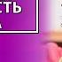 Сенсорные системы ребенка Сенсорная потребность Сенсорная интеграция Марина Белозерова Педагог