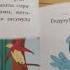 Мой Маленький Пони Перепутанные знаки