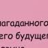 Минутка смеха Отборные одесские анекдоты 949й выпуск