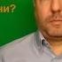 Почему заики актеры не заикаются на сцене и заикаются в жизни