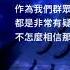 成都高中生墜亡 民眾怒問真相 警方打壓抓人