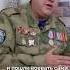 Доброволец пошел на войну и лишился руки россия война путин рекомендации украина