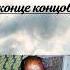 Истинный Гуру тот кто знает истину за пределами чар иллюзии НИСАРГАДАТТА МАХАРАДЖ просветление
