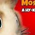 Моя семья