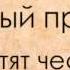 Тир Онлай лохотрон лудче это КОЛХОЗ Экономическая онлайн игра с выводом реальных денег