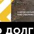 В Кировском районе чистоту поддерживают и без субботников