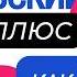 Когда достаточно народной медицины а когда пора к врачу Дробышевский о лечении тогда и сейчас
