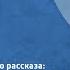 Час юмористического рассказа Идиот Наш мальчик плачет Дверь с золотыми кнопочками 1976