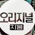 빠라삐리뽕