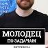 Как обратить внимание сотрудников на счетчики Битрикс24 Молодец в задачах