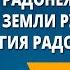 Сергий Радонежский святой земли Русской Житие Сергия Радонежского