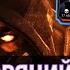 ЖУТКИЙ ДАМАГ СКОРПИОНА МК11 ГОРЯЧИЙ 180 БОЙ И ГОРЯЧАЯ НАГРАДА Mortal Kombat Mobile