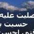 صليت عليه مصطفى عاطف مع الكلمات تحميل Salayt Alaih Mostafa Atef Mp3