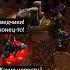 Логично альт версия Warcraft3 варкрафт3 Warcraft Worldofwarcraft мемы рекомендации