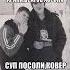 ПЯТИЛЕТКА МЛАДШИЙ БРАТ