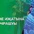 MINGAZOV кавер төркеменең 2022 елга иҗат планнарына багышланган матбугат конференциясе