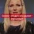 Изгнание дьявола Https Www Youtube Com Watch V RgWcS8 WetA