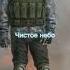 ФРАЗЫ ГРУПЕРОВОК ИЗ СТАЛКЕР