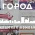 Реклама в лифте