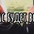 арми это и есть молодость