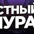 Как сделать ГРУСТНЫЙ и АТМОСФЕРНЫЙ бит в FL Studio ГРУСТНЫЙ бит за 5 минут