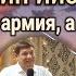 Переноси страдания как добрый воин Иисуса Христа Церковь это Армия а мы Солдаты