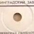 Сафари Safari Ансамбль пу В Осинского KMTR S Extended Re Edit