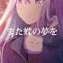 命ばっかり ニーゴ Mad プロセカ プロセカmad 25時ナイトコードで ニーゴ 宵崎奏