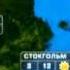 Погода в Європі на завтра 1 травня