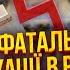 ЛИПСИЦ В РФ НАЧИНАЕТСЯ ГОЛОД Регионы вымрут Людей завалят налогами Китай послал Путина