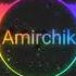 Amirchik минимум раз 2022 хит