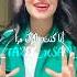 أنا كنت فاكرك مرا Tarek Hosam