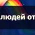 Отвращение людей от пути Аллаха Абу Яхья Крымский